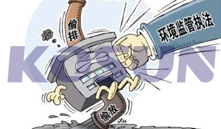 拒絕環保檢查的“底氣”值得深究