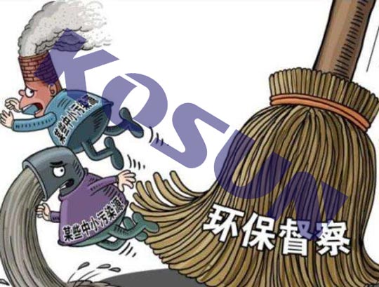 環保督察，催生轉型升級“化學反應”