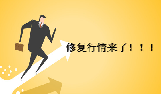 政策利好落地，環保產業修復行情終于來了