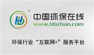 重罰污染需給力 渣土源頭并肩戰