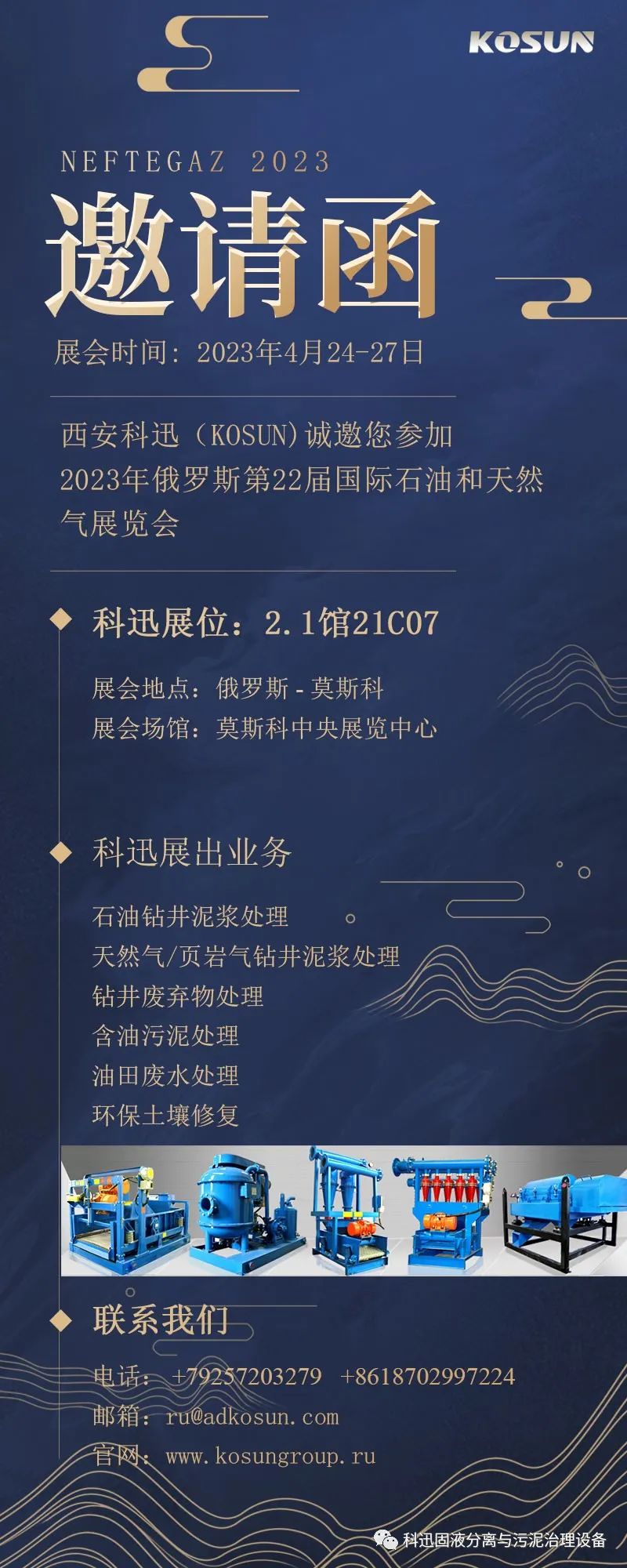 微信圖片_20230419105438.jpg