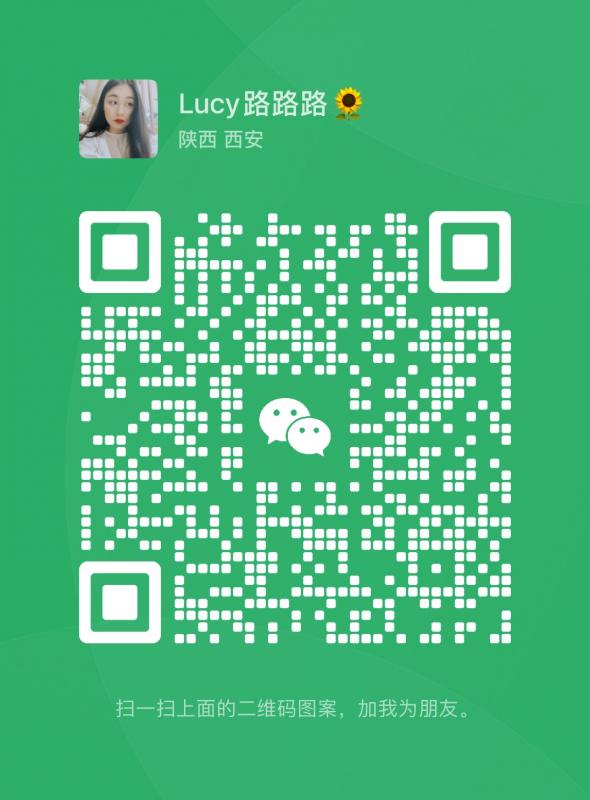 微信二維碼