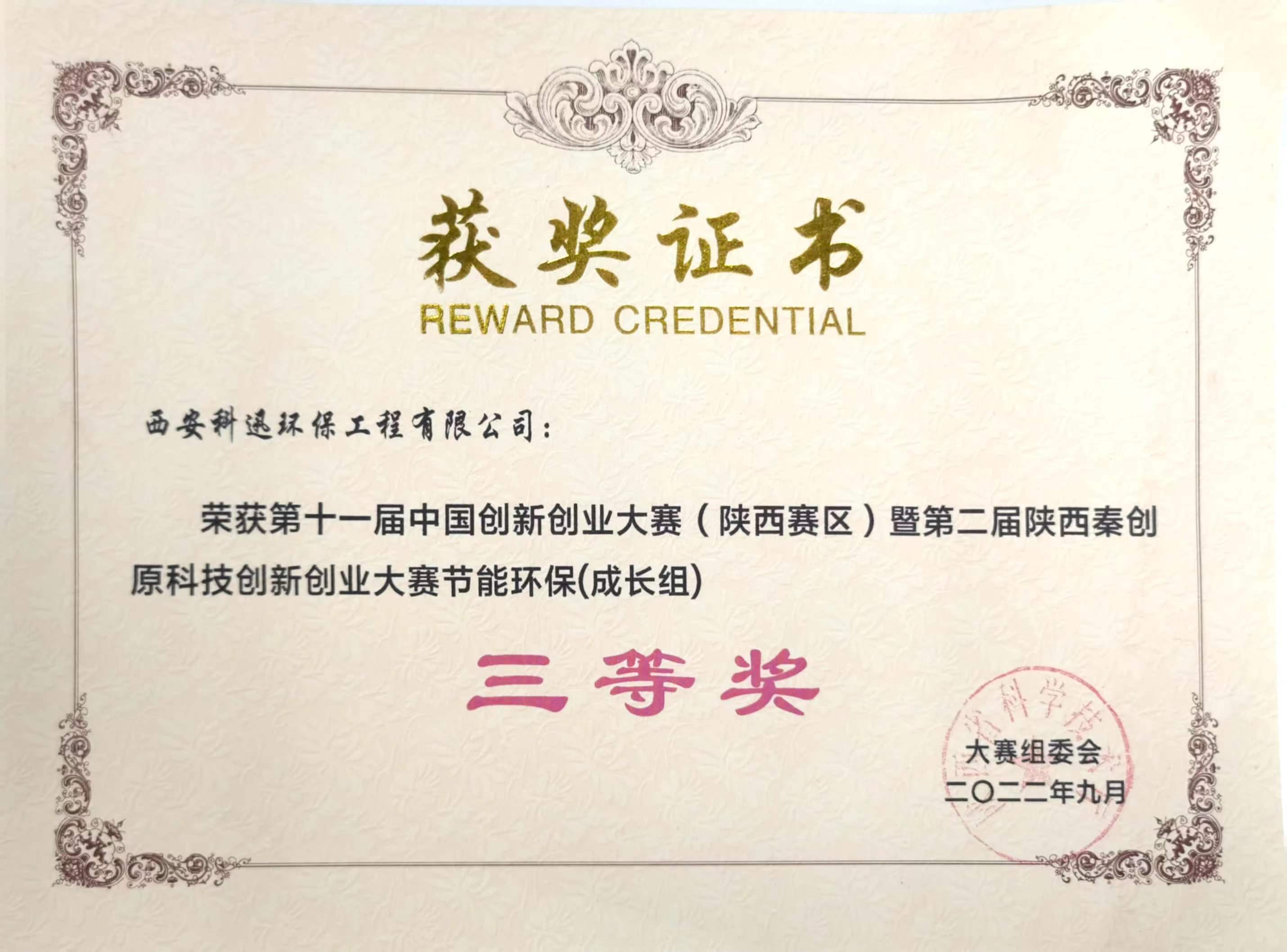 微信圖片_20230607151318.jpg