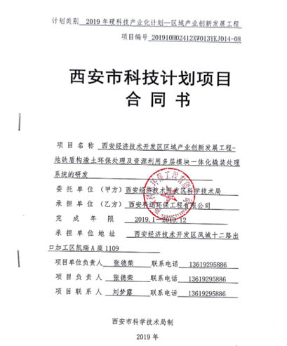 圖片4.png