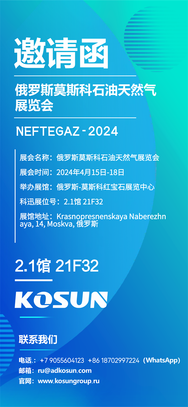 商務活動會議邀請函峰會論壇展會邀請函.png